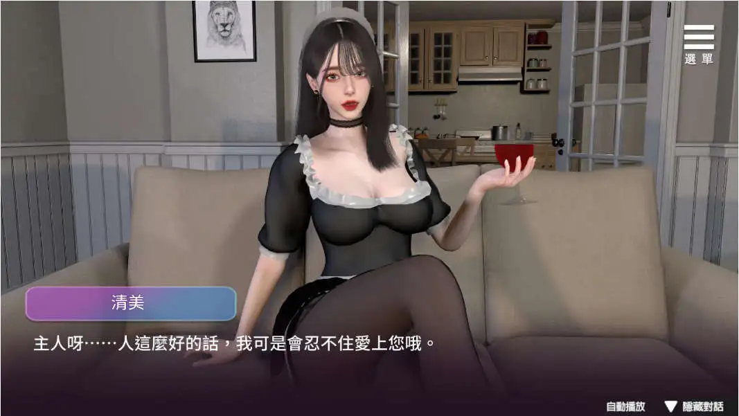 [SLG/汉化] 姊魅地侍奉 V1.0929 官方忠闻步兵DEMO版 [/3G/微云直连]