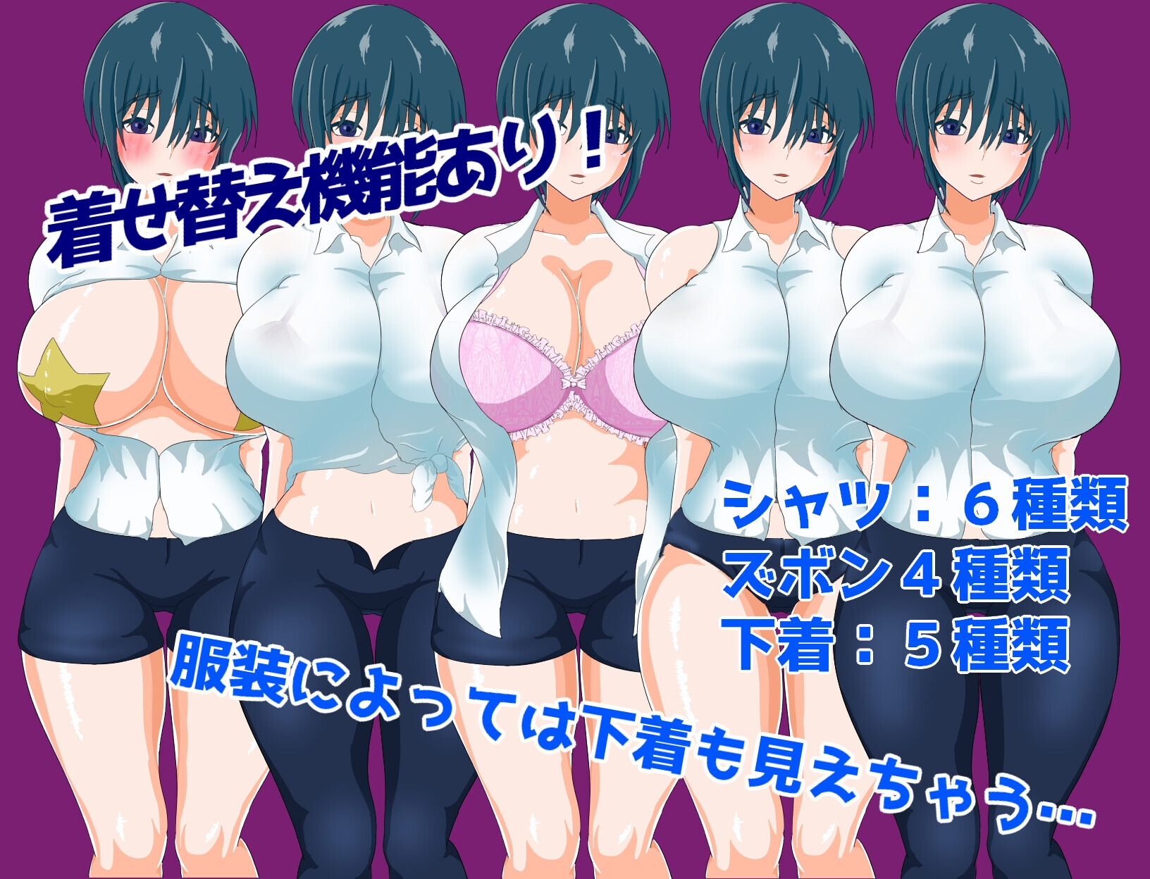 [RPG] 万事屋与寝取委托 何でも屋さんと「寝取り」依頼 AI汉化 [PC+安卓/746M]【FM/BD】