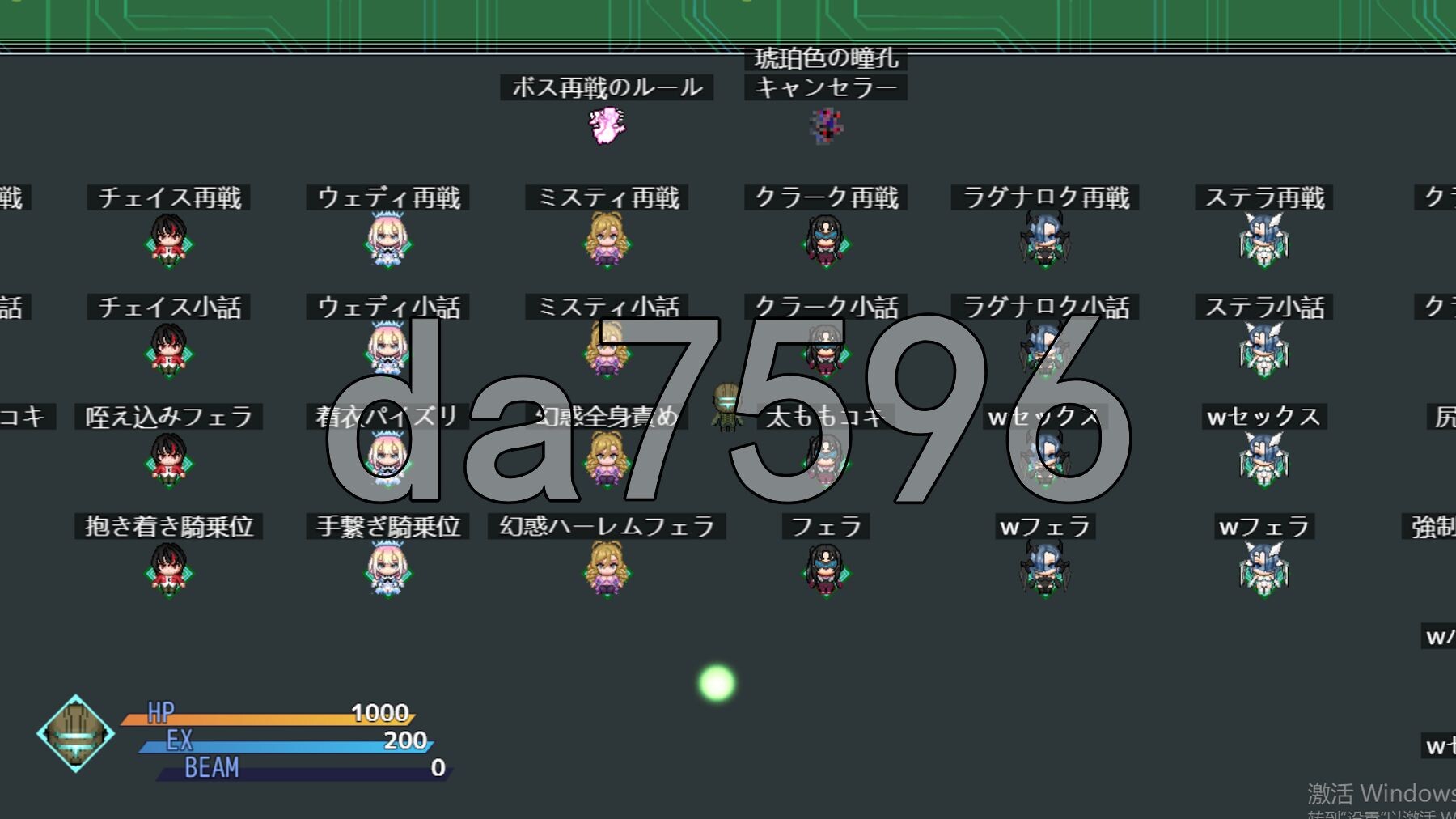 [曰式ARPG/新坐] 亲碍地太恐 DEAR SPACE AI汉化版+权回想存档 [1.90G/转百度微云]