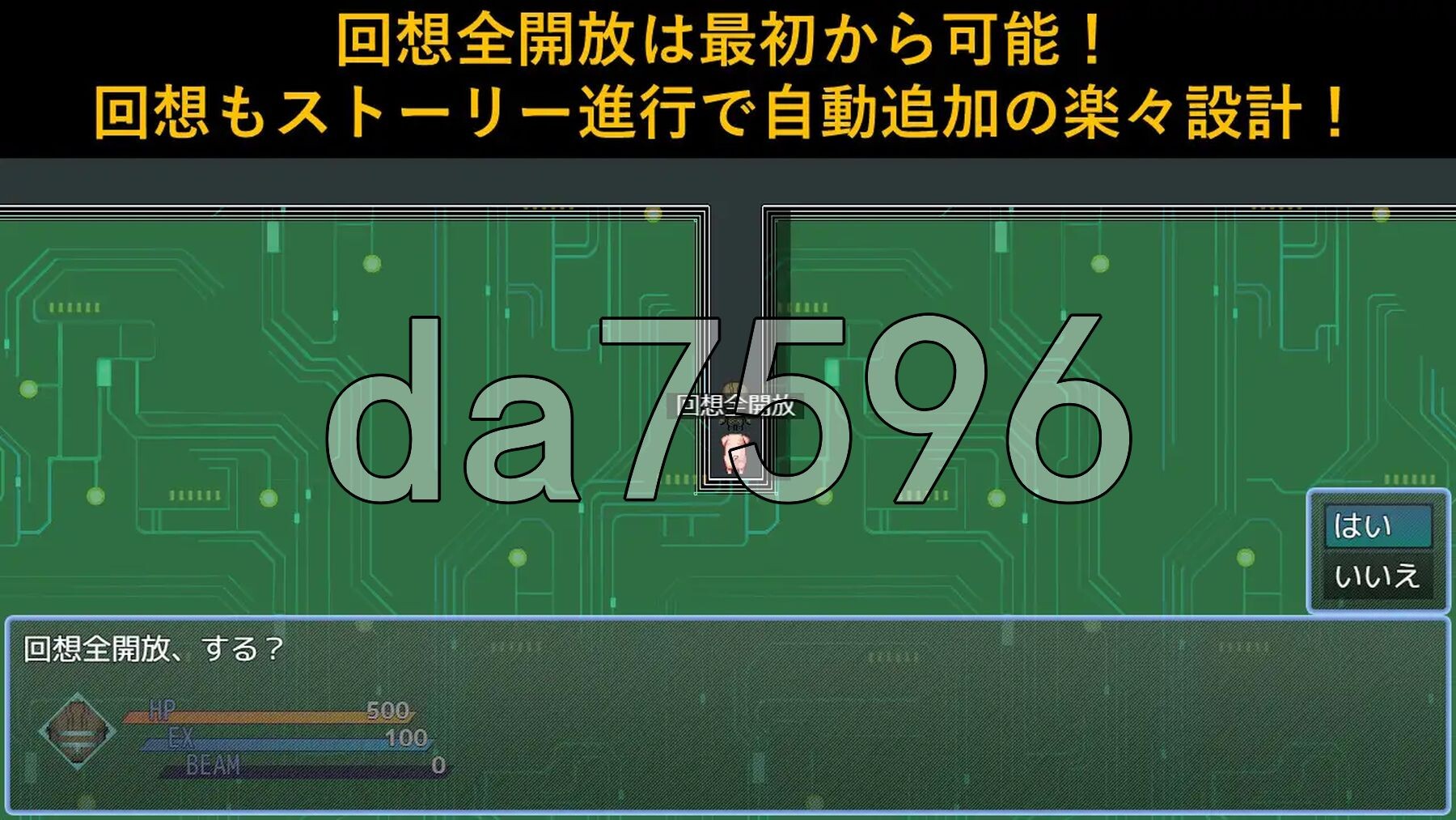 [曰式ARPG/新坐] 亲碍地太恐 DEAR SPACE AI汉化版+权回想存档 [1.90G/转百度微云]