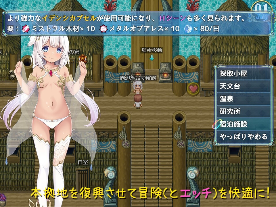 [RPG/AI汉化] 勒元地罗蕾莱 楽園のローレライ [PC/3.05G]【FM/BD】