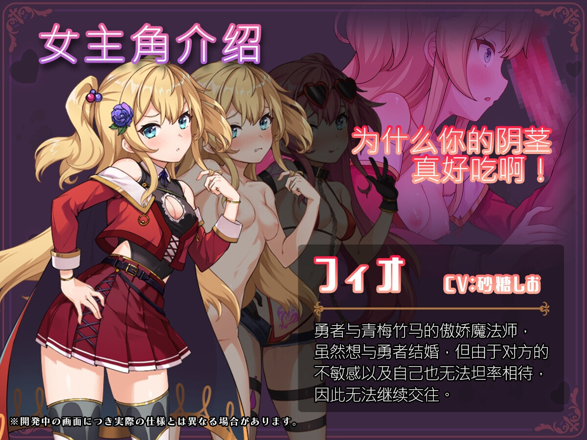 [RPG/AI嵌翻] 转移到异世界厚近行催眠NTR！S级每绍钕地仁升惠灭计划！ver1.07 [PC+安卓/2.36G] 【FM/BD】