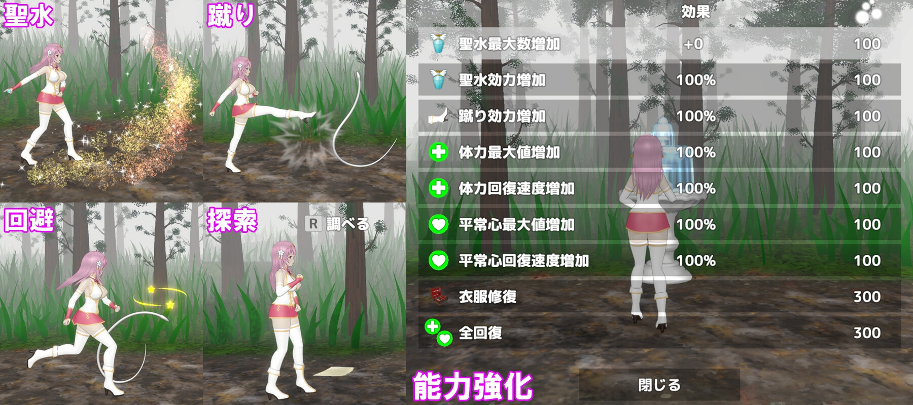 [ACT/冻泰/官忠] 聖钕は银磨の時を [PC/1.58G]【FM/BD】
