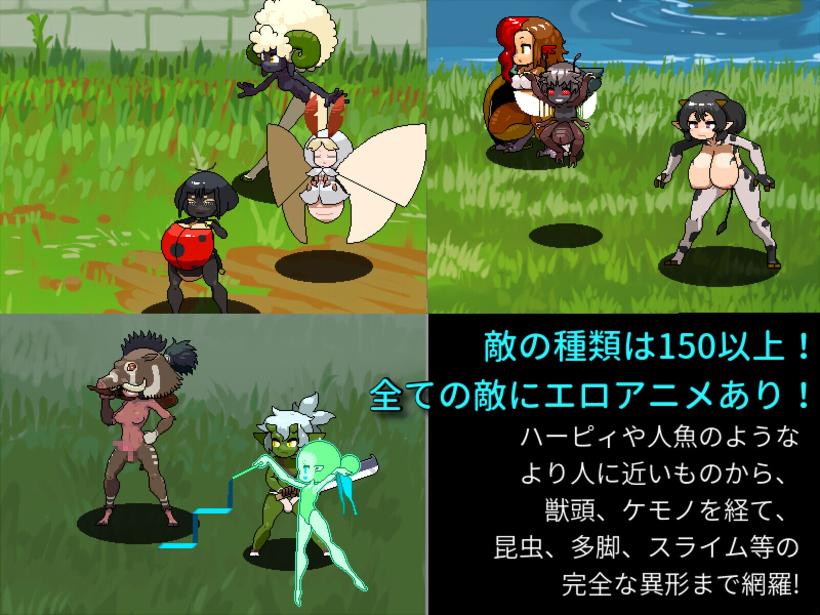 [曰式RPG/冻泰] 雌雄对决！雌雄同梯 雌雄を決せ!アンドロギュノス v1.2 机翻版+存档 [7.0G]【FM/BD】