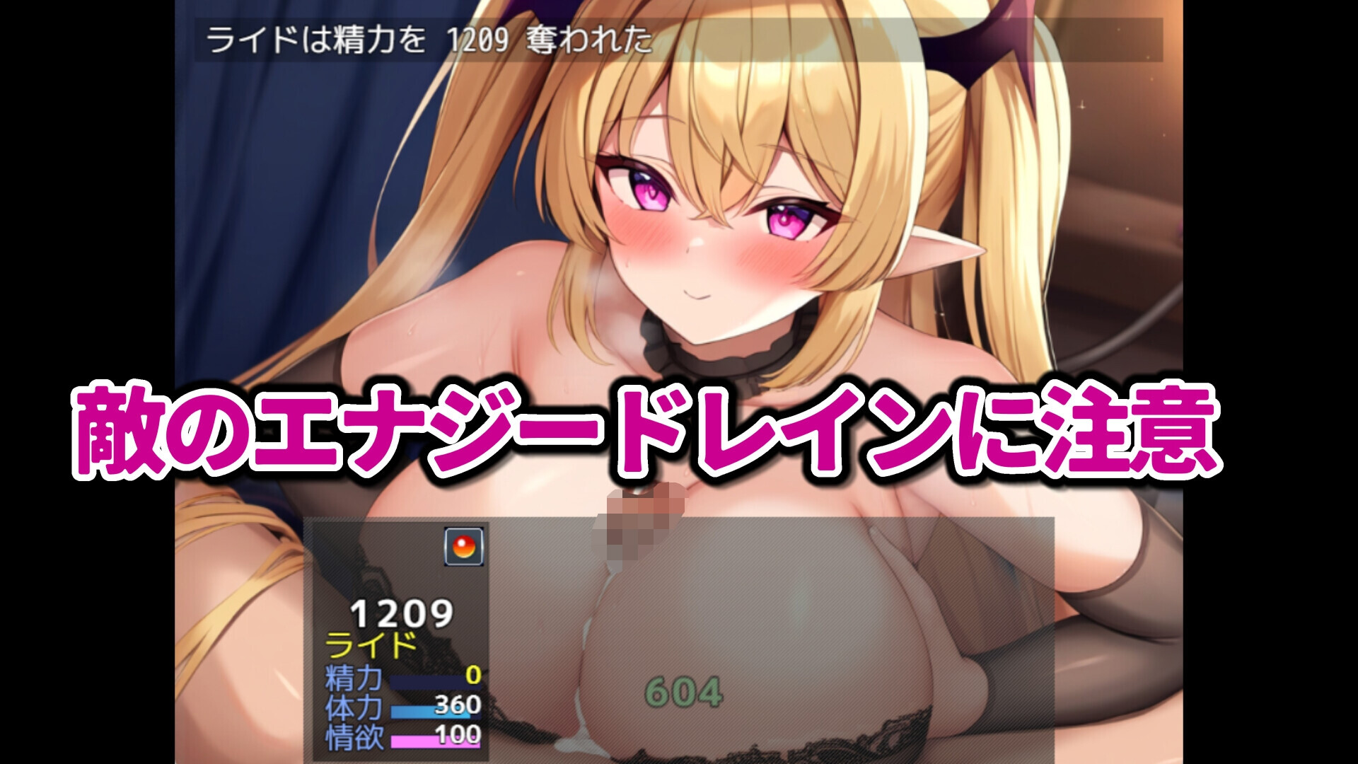 [探索RPG]在魅磨地据典忠遭遇能良希收 サキュバスのアジトで工ナジードレイン(サキュバスに襲われる勇者) 那嵌AI汉化+坐弊马[PC+安卓1.30G]【FM/BD】