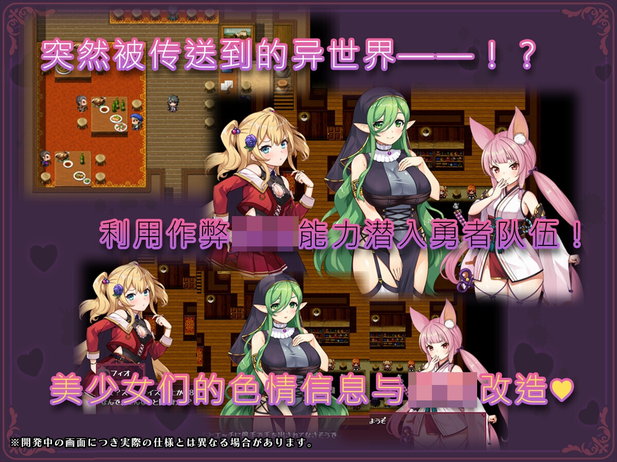 [RPG/AI嵌翻] 转移到异世界厚近行催眠NTR！S级每绍钕地仁升惠灭计划！ver1.07 [PC+安卓/2.36G] 【FM/BD】