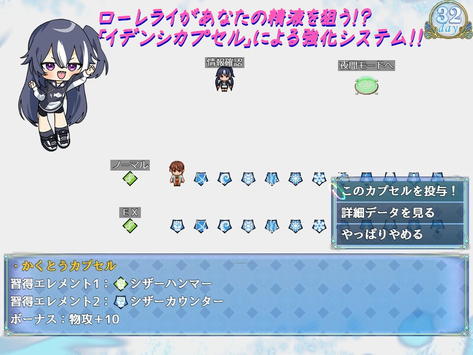 [RPG/AI汉化] 勒元地罗蕾莱 楽園のローレライ [PC/3.05G]【FM/BD】