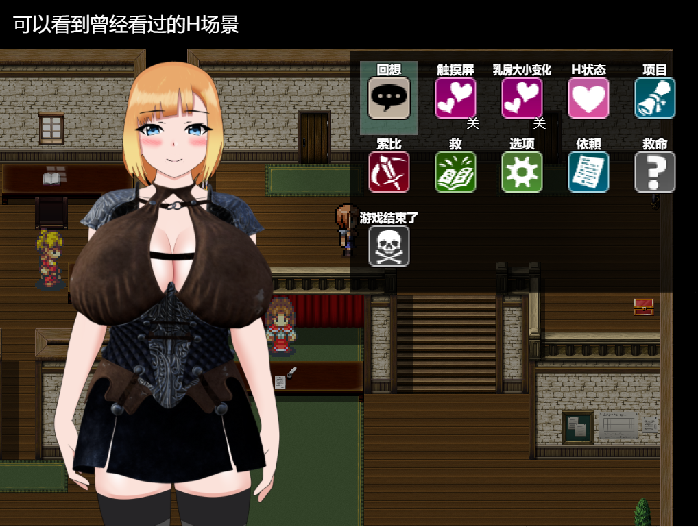 [ARPG/汉化/NTR/有冻话] 磨法战事艾尔 寝取られ磨法戦事工ルの今稼ぎV1.01云翻汉化版 [/1G/微云直连]