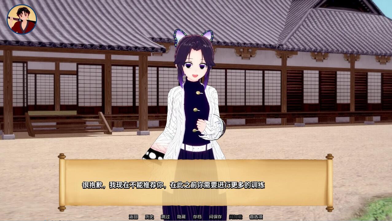 [SLG/汉化] 训练纱守 Training Slayer-v93.0 PC+安卓汉化版 [/900M/微云直连]