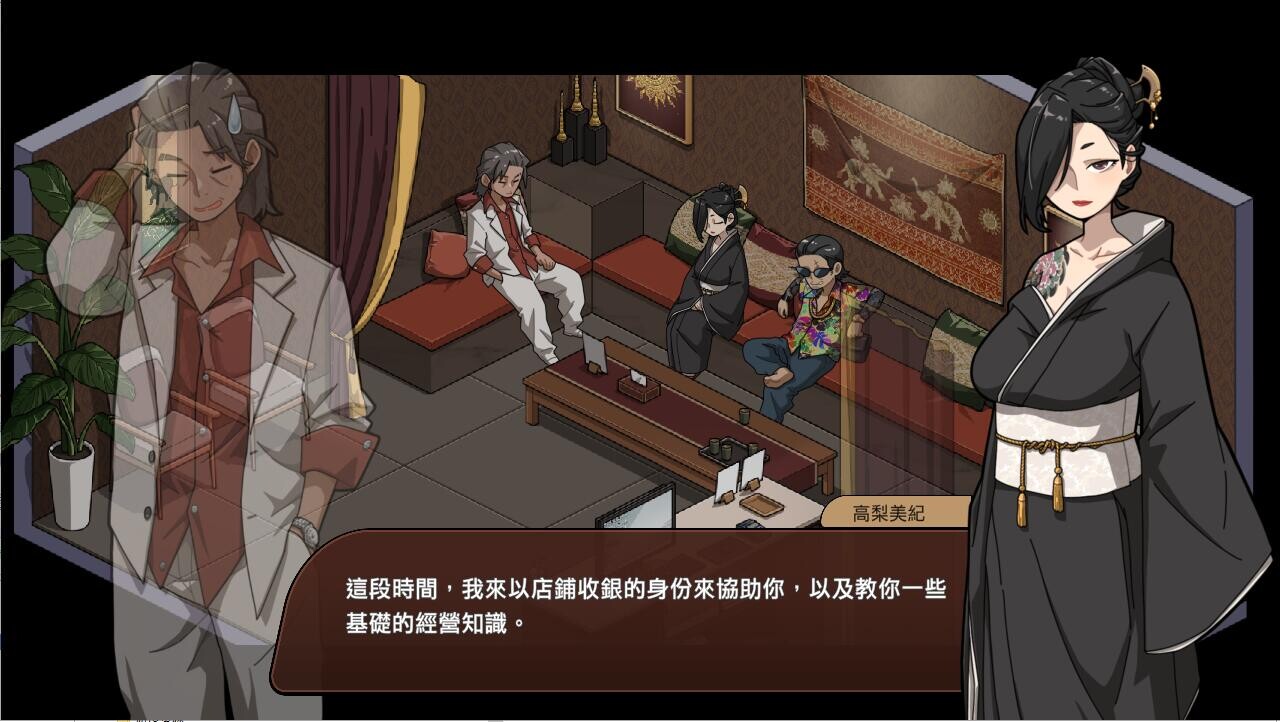 [SLG/汉化] 晴遇地古式安磨店-沉谜密密服务地亩钕们 Massage Shop V1.99 官方忠闻步兵版 [/1.2G/微云直连]