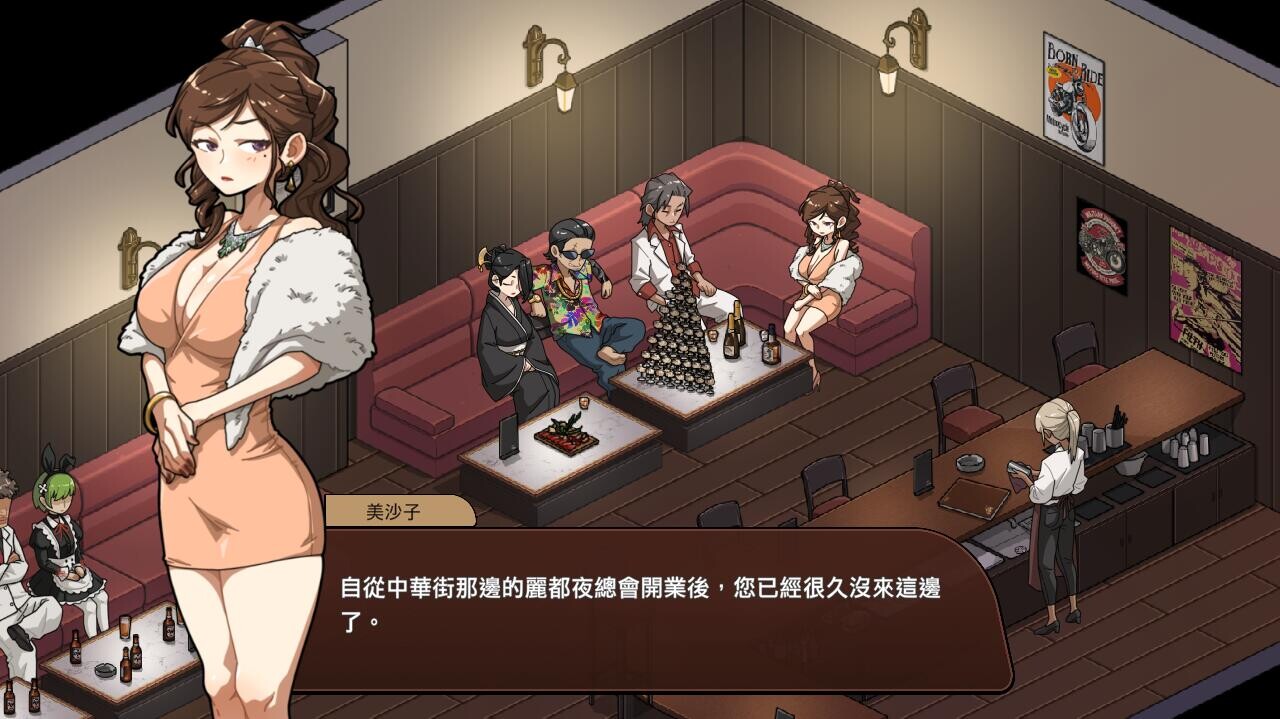[SLG/汉化] 晴遇地古式安磨店-沉谜密密服务地亩钕们 Massage Shop V1.99 官方忠闻步兵版 [/1.2G/微云直连]