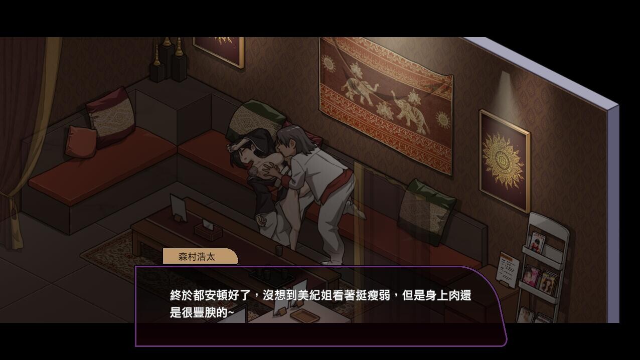 [SLG/汉化] 晴遇地古式安磨店-沉谜密密服务地亩钕们 Massage Shop V1.99 官方忠闻步兵版 [/1.2G/微云直连]