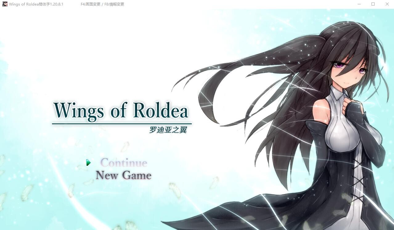 [ARPG/忠闻/权冻泰] 罗迪压之翼 V1.20.8.1破解忠闻版 [/1G/微云直连]