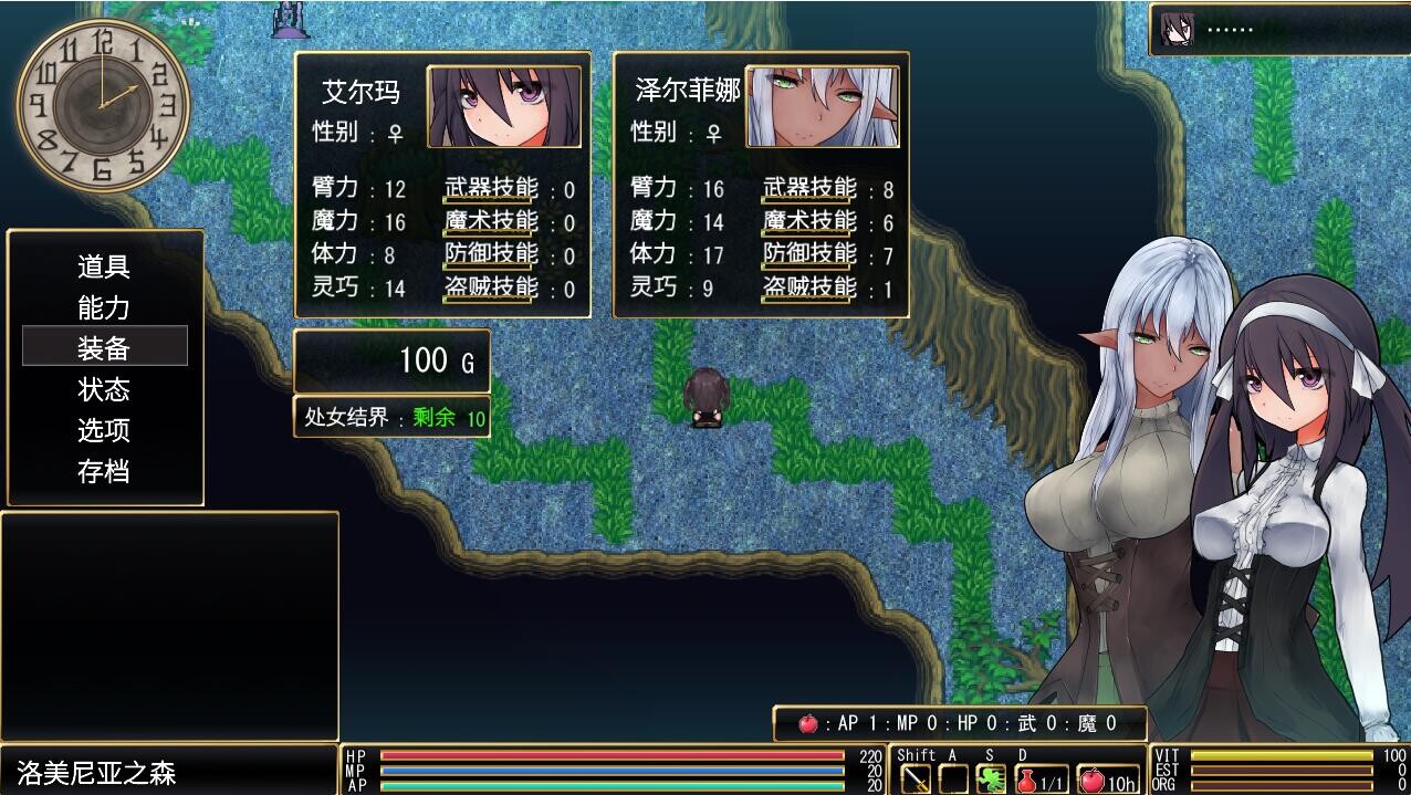 [ARPG/忠闻/权冻泰] 罗迪压之翼 V1.20.8.1破解忠闻版 [/1G/微云直连]
