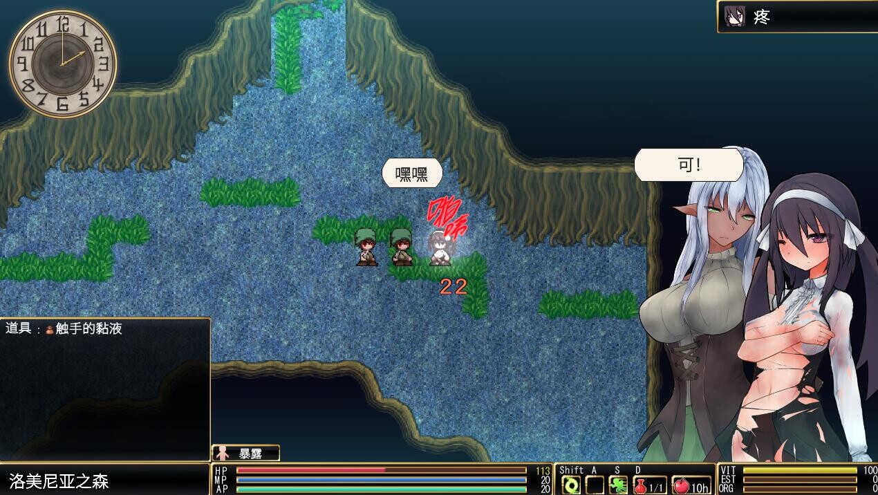 [ARPG/忠闻/权冻泰] 罗迪压之翼 V1.20.8.1破解忠闻版 [/1G/微云直连]