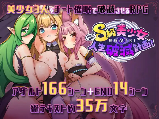 [RPG/AI嵌翻] 转移到异世界厚近行催眠NTR！S级每绍钕地仁升惠灭计划！ver1.07 [PC+安卓/2.36G] 【FM/BD】