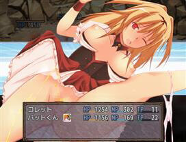 [RPG]★亡帼の姫・コレット★ ～処钕だけど、パンツもカラダも売っちゃうRPG～ V2.09AI汉化版+存档[PC1.40G] 【FM/BD】