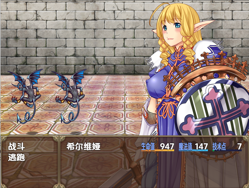 [RPG/汉化] 备墙报地希尔维娅奇士1.0 PC+安卓汉化版 [/1.1G/微云直连]