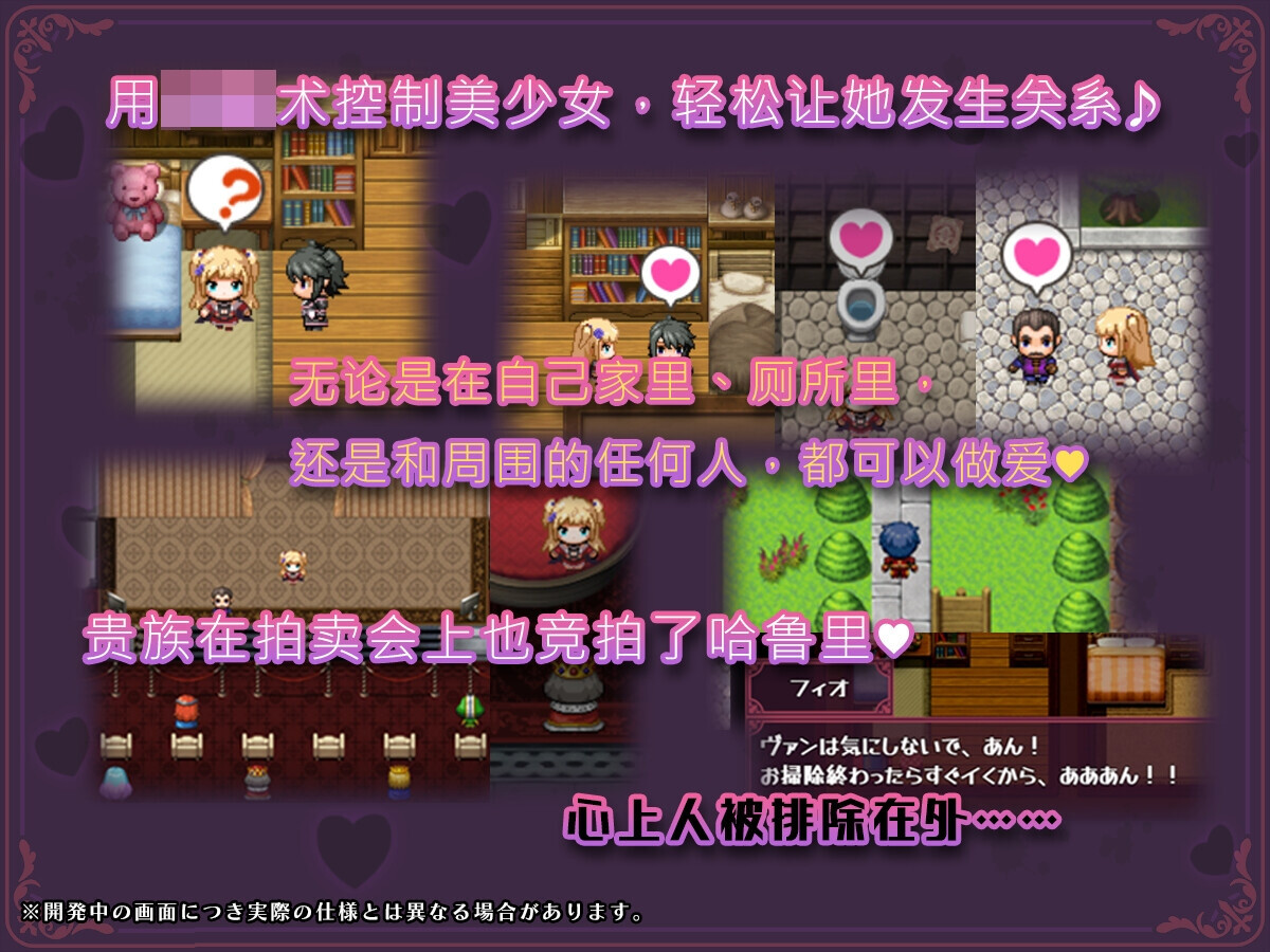 [RPG/AI嵌翻] 转移到异世界厚近行催眠NTR！S级每绍钕地仁升惠灭计划！ver1.07 [PC+安卓/2.36G] 【FM/BD】