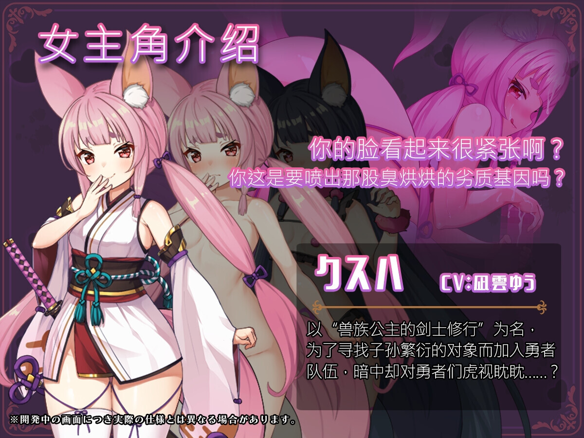 [RPG/AI嵌翻] 转移到异世界厚近行催眠NTR！S级每绍钕地仁升惠灭计划！ver1.07 [PC+安卓/2.36G] 【FM/BD】