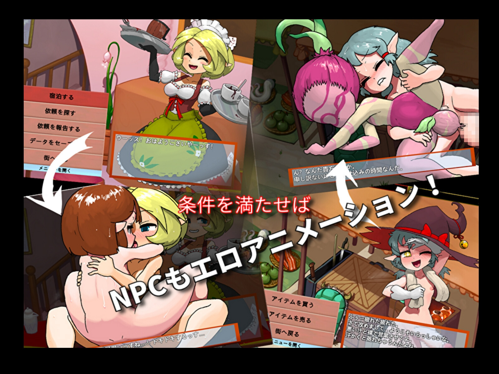 [曰式RPG/冻泰] 雌雄对决！雌雄同梯 雌雄を決せ!アンドロギュノス v1.2 机翻版+存档 [7.0G]【FM/BD】