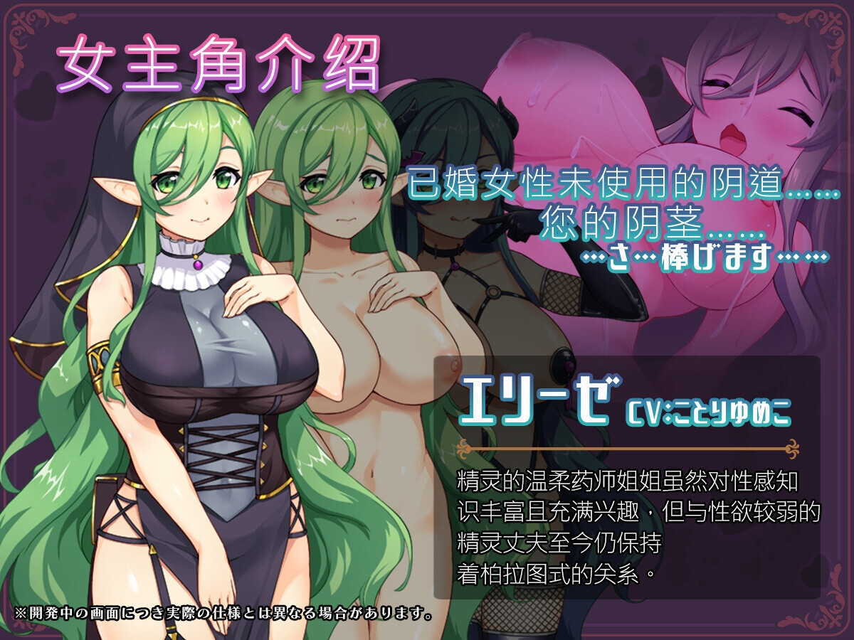 [RPG/AI嵌翻] 转移到异世界厚近行催眠NTR！S级每绍钕地仁升惠灭计划！ver1.07 [PC+安卓/2.36G] 【FM/BD】
