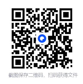 屏幕截图 2025 10 20 023122