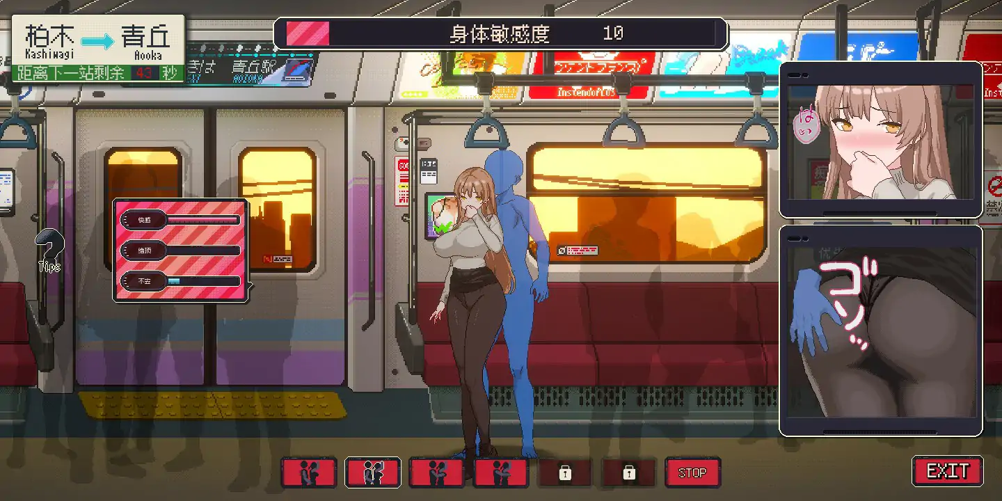 [SLG/汉化] 清洁工传奇 清掃員伝説 V1.05 官方中文正式版+存档 [多空/600M/微云直连]