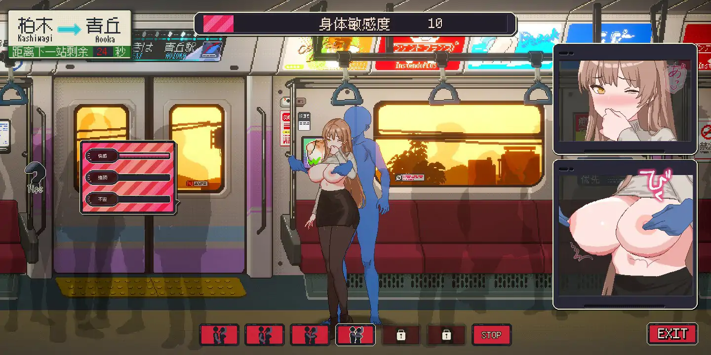 [SLG/汉化] 清洁工传奇 清掃員伝説 V1.05 官方中文正式版+存档 [多空/600M/微云直连]
