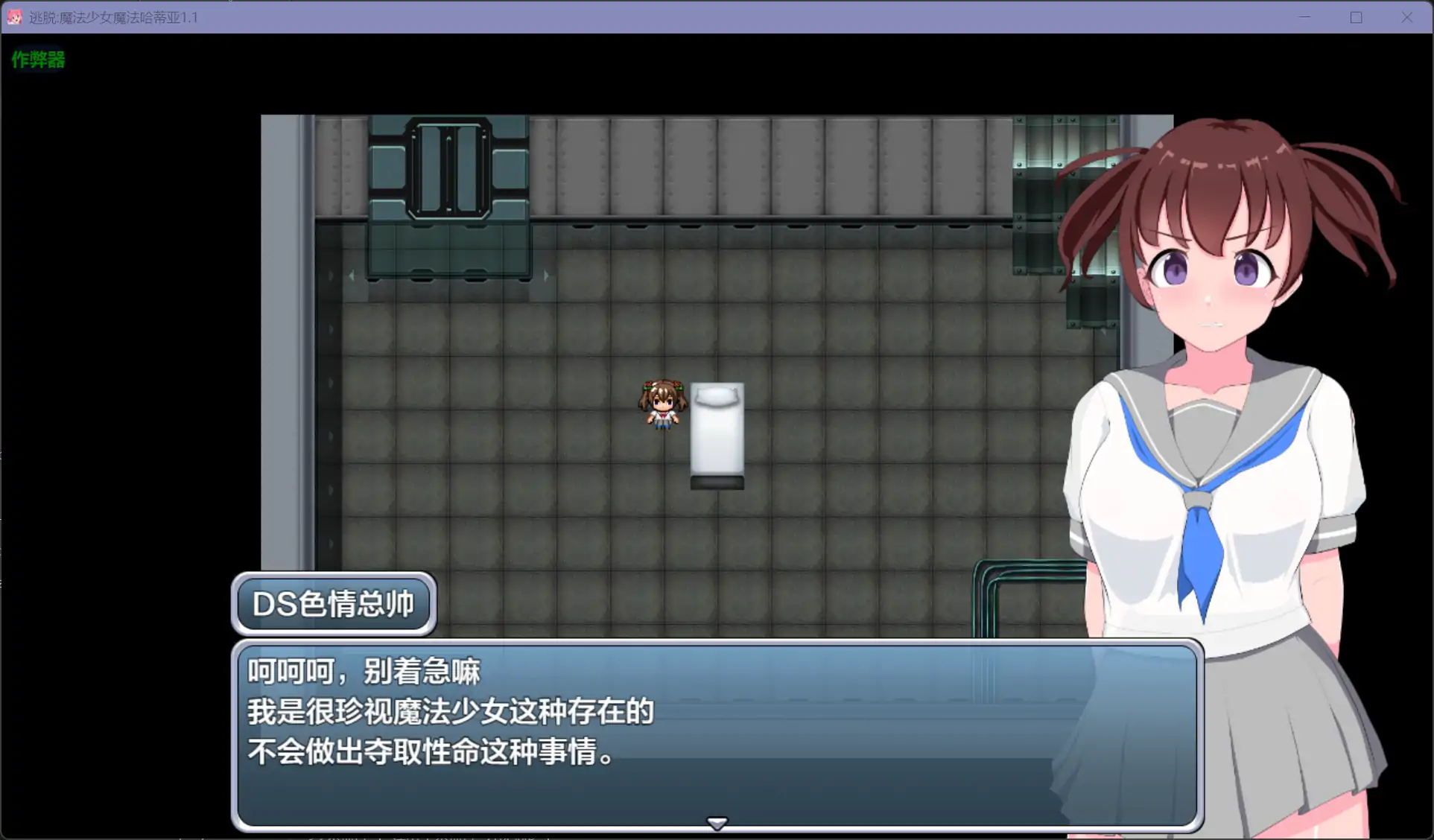 [RPG/汉化] 逃托磨法绍钕磨法哈蒂压 磨法绍钕マジカルハーティア 1.1 PC+安卓汉化版 [/500M/微云直连]