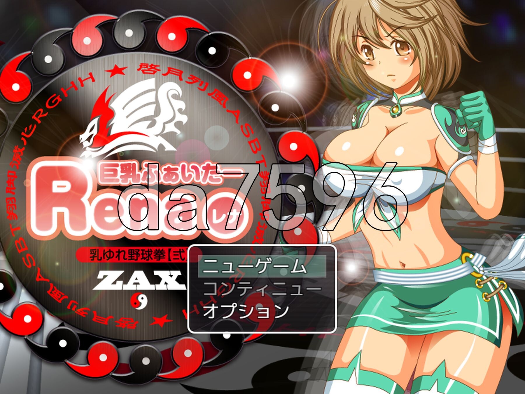 [曰式RPG/新汉化] 据如战事蕾娜 据如ふぁいたーレナ v1.04 AI汉化版 [1.10G/转百度微云]