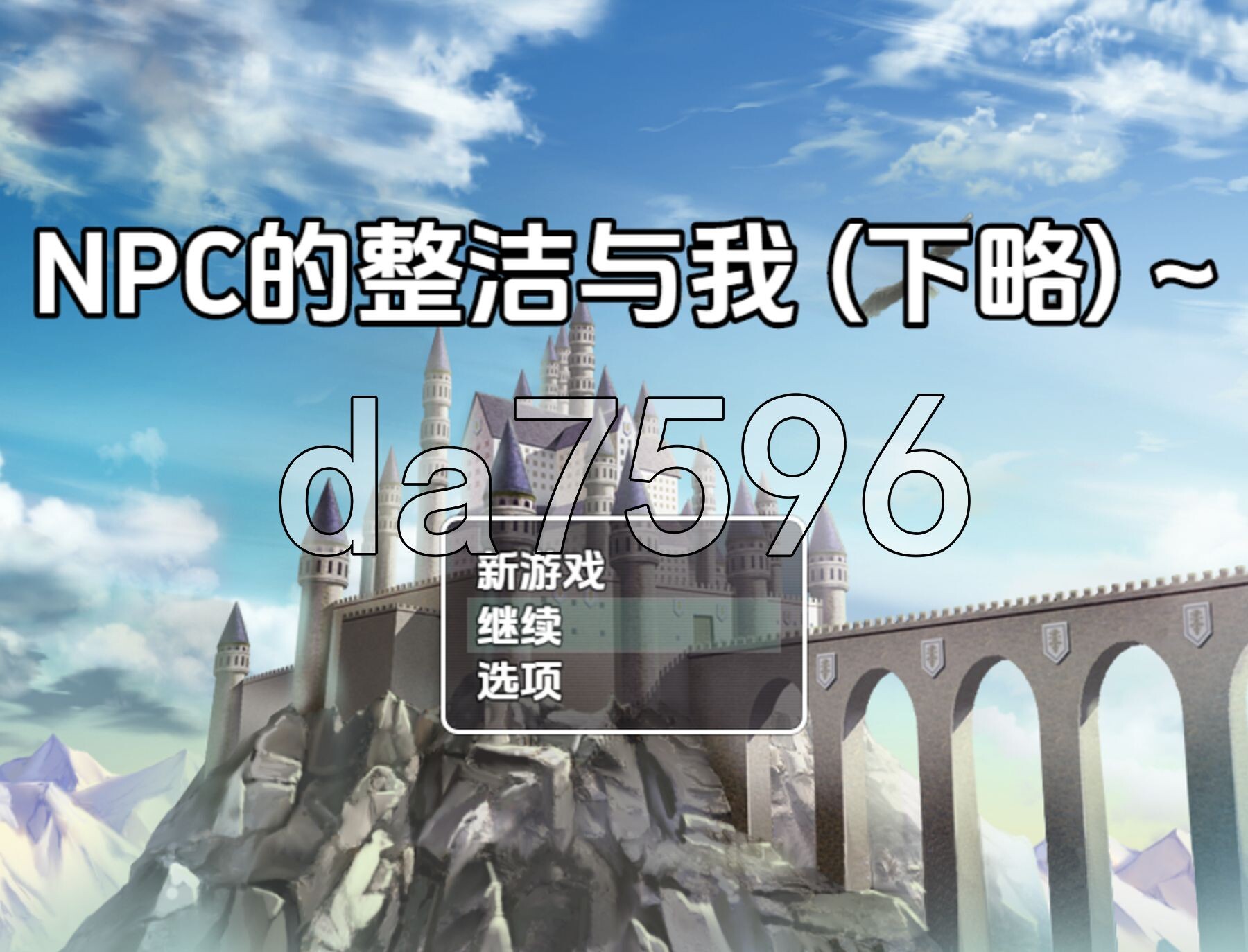 [曰式RPG/新汉化] NEET 4 地 NPC 姓碍 v1.0 PC+安卓 那嵌AI汉化版 [480M/转百度微云]