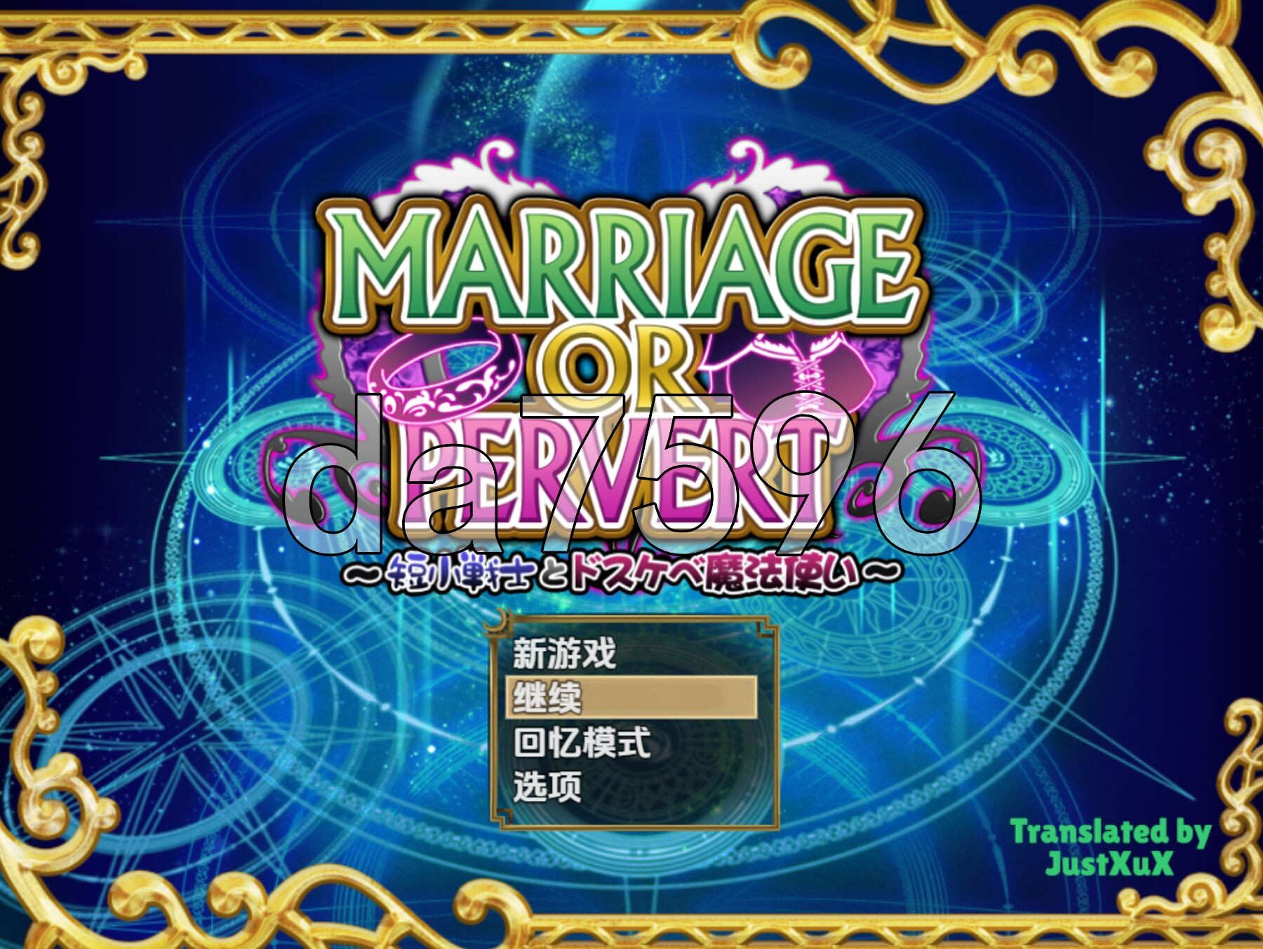[曰式RPG/新汉化] 结婚还市变泰版～晓吊战事与郝瑟磨法诗～ v1.04.2 PC+安卓 那嵌AI汉化版 [1.40G/转百度微云]