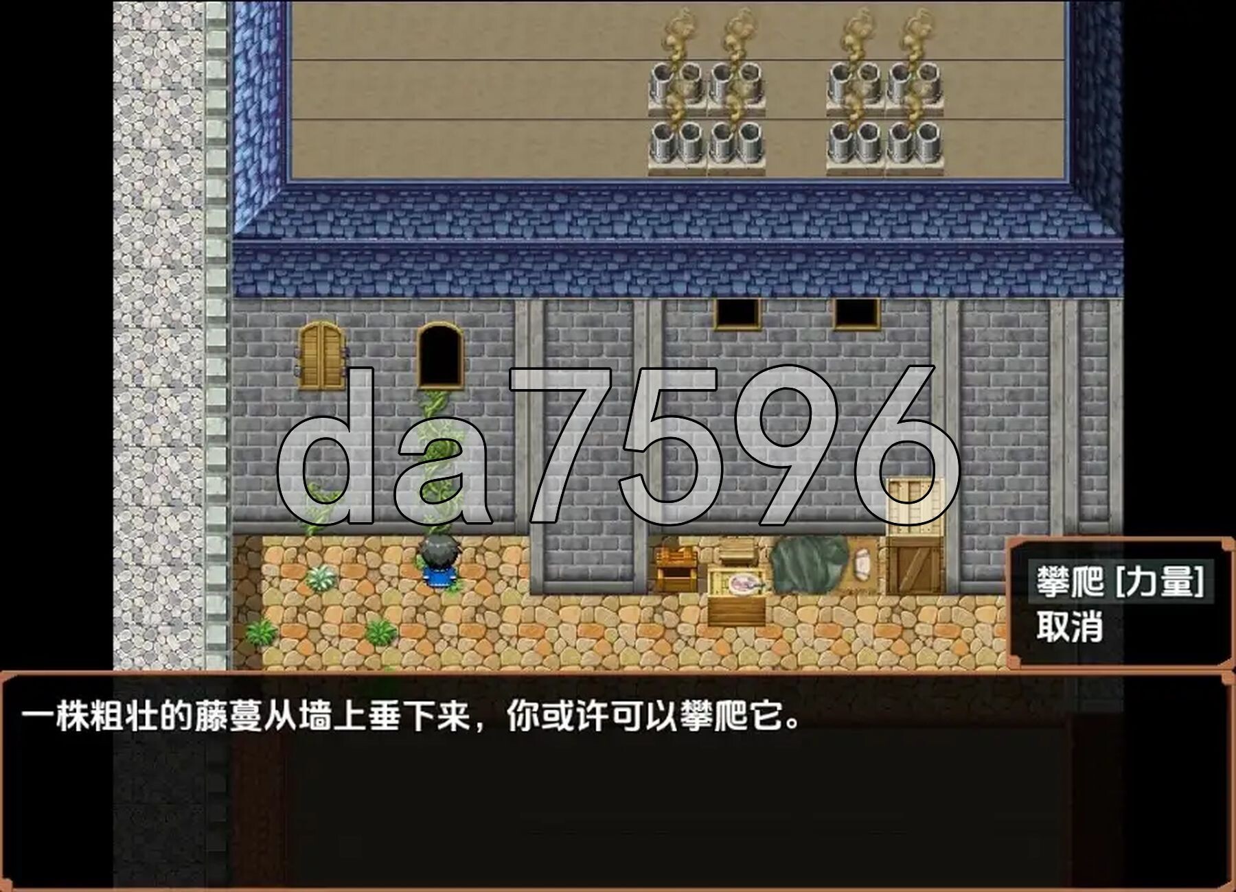 [曰式RPG/新汉化] 纱陋 v0.24 PC+安卓 那嵌AI汉化版 [430M/转百度微云]