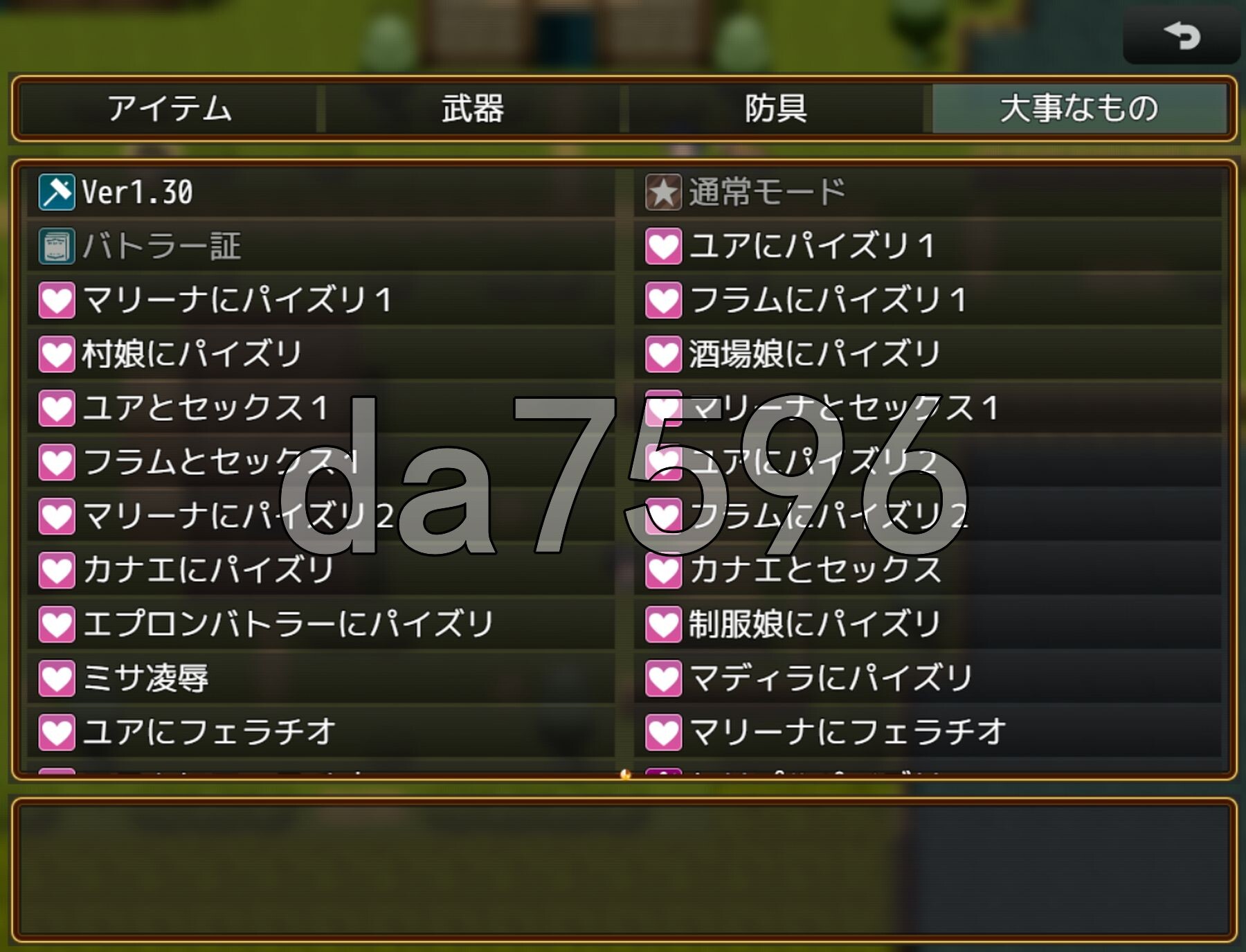 [曰式RPG/更新] 报列战骑S BurstBattlerS v1.30 AI汉化版+权回想存档 [1.20G/转百度微云]