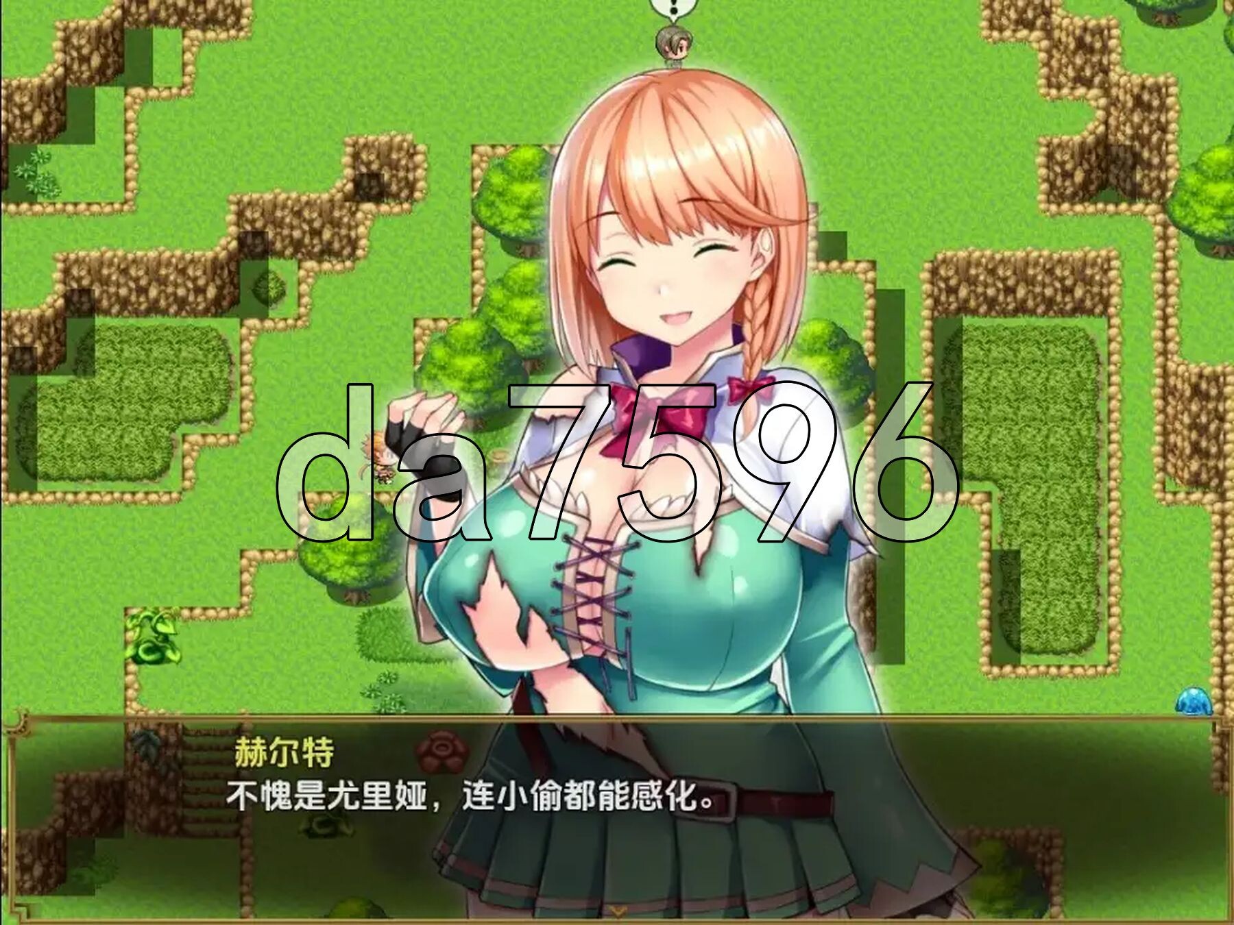 [曰式RPG/新汉化] 结婚还市变泰版～晓吊战事与郝瑟磨法诗～ v1.04.2 PC+安卓 那嵌AI汉化版 [1.40G/转百度微云]