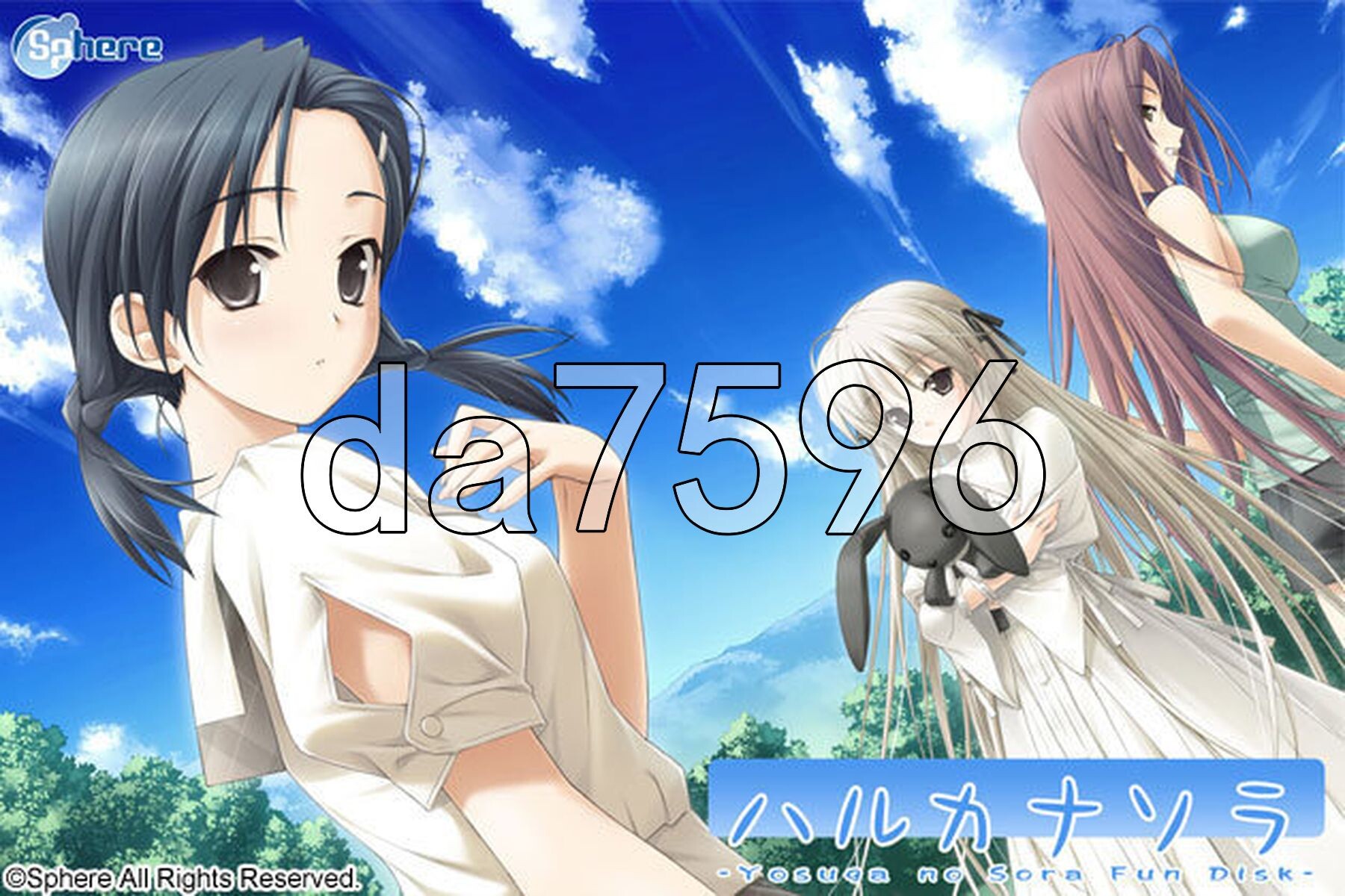 [日式RPG/新步兵] 悠之空 ハルカナソラ 汉化版+全CG存档 [2.30G/多空转百度微云]