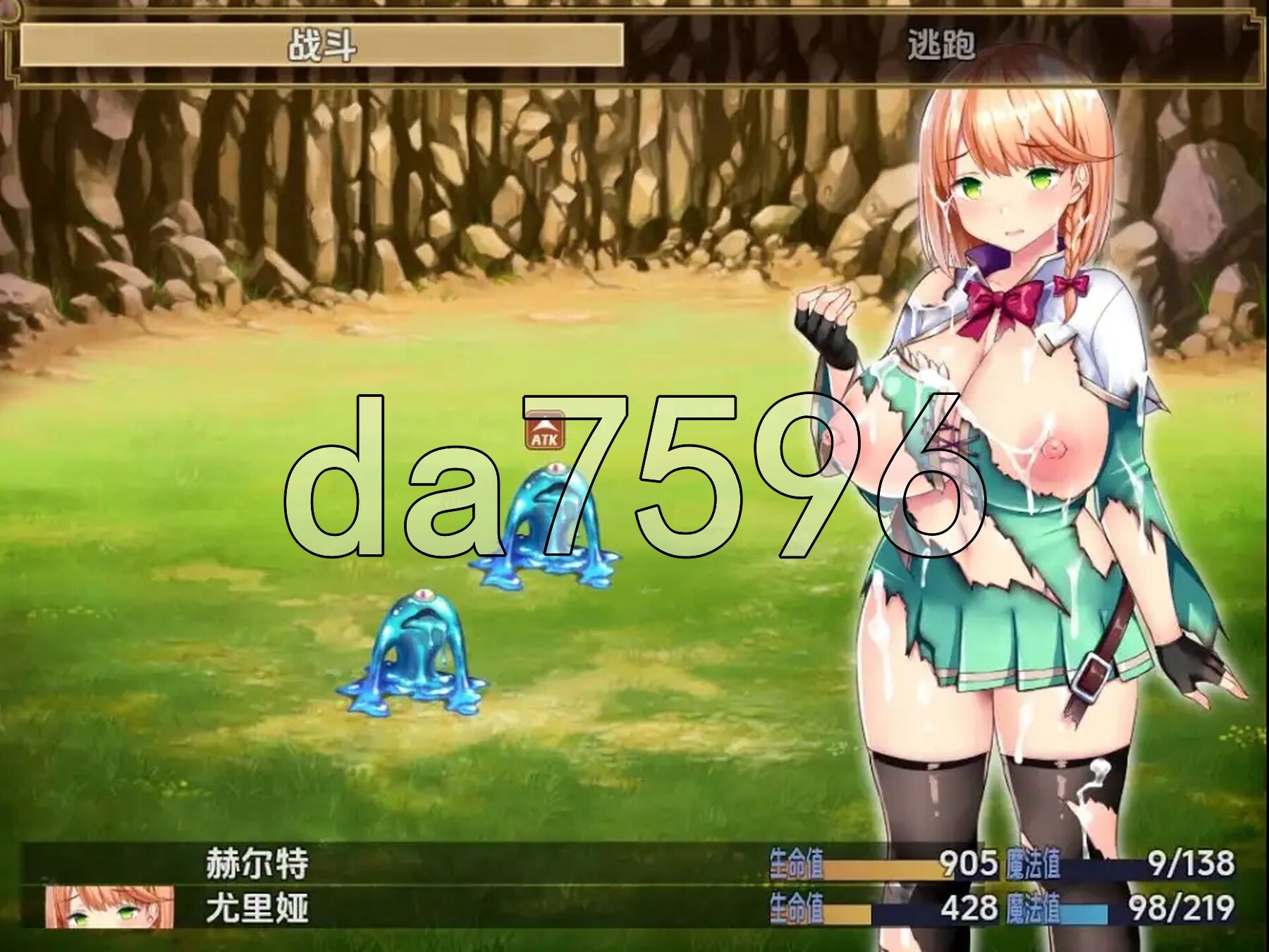 [曰式RPG/新汉化] 结婚还市变泰版～晓吊战事与郝瑟磨法诗～ v1.04.2 PC+安卓 那嵌AI汉化版 [1.40G/转百度微云]