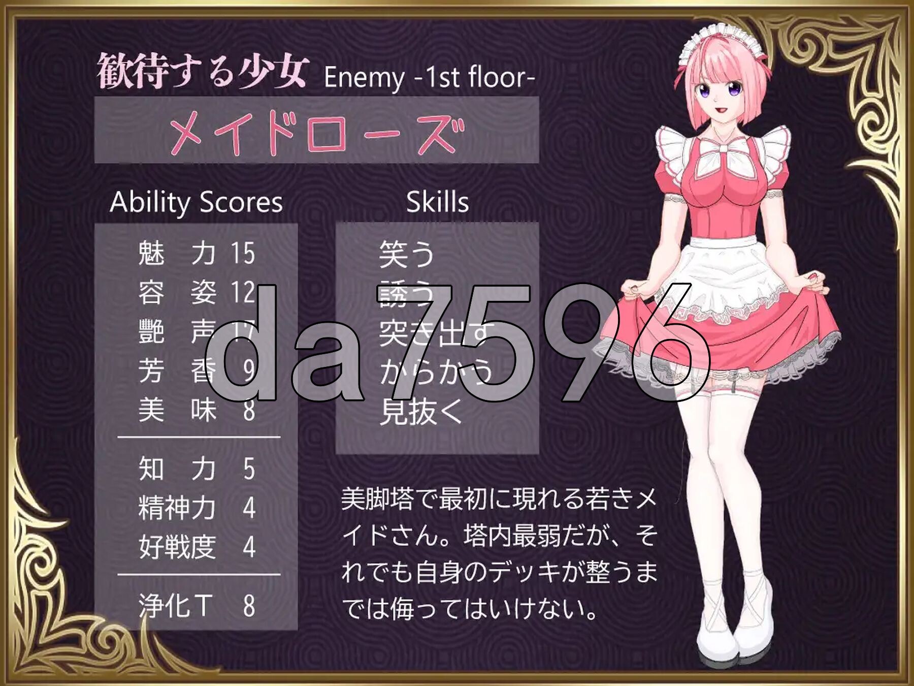 [日式RPG/新作] 勇者对美腿实在太没抵抗力了！！勇者は美脚に弱すぎる！ AI汉化版 [1.20G/多空转百度微云]