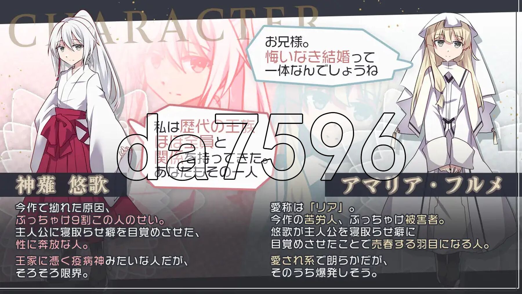 [曰式RPG/新坐] 霜巫婚礼～两为新酿～ 霜巫婚礼～而仁の华嫁～ AI汉化版+权回想存档 [1.70G/转百度微云]