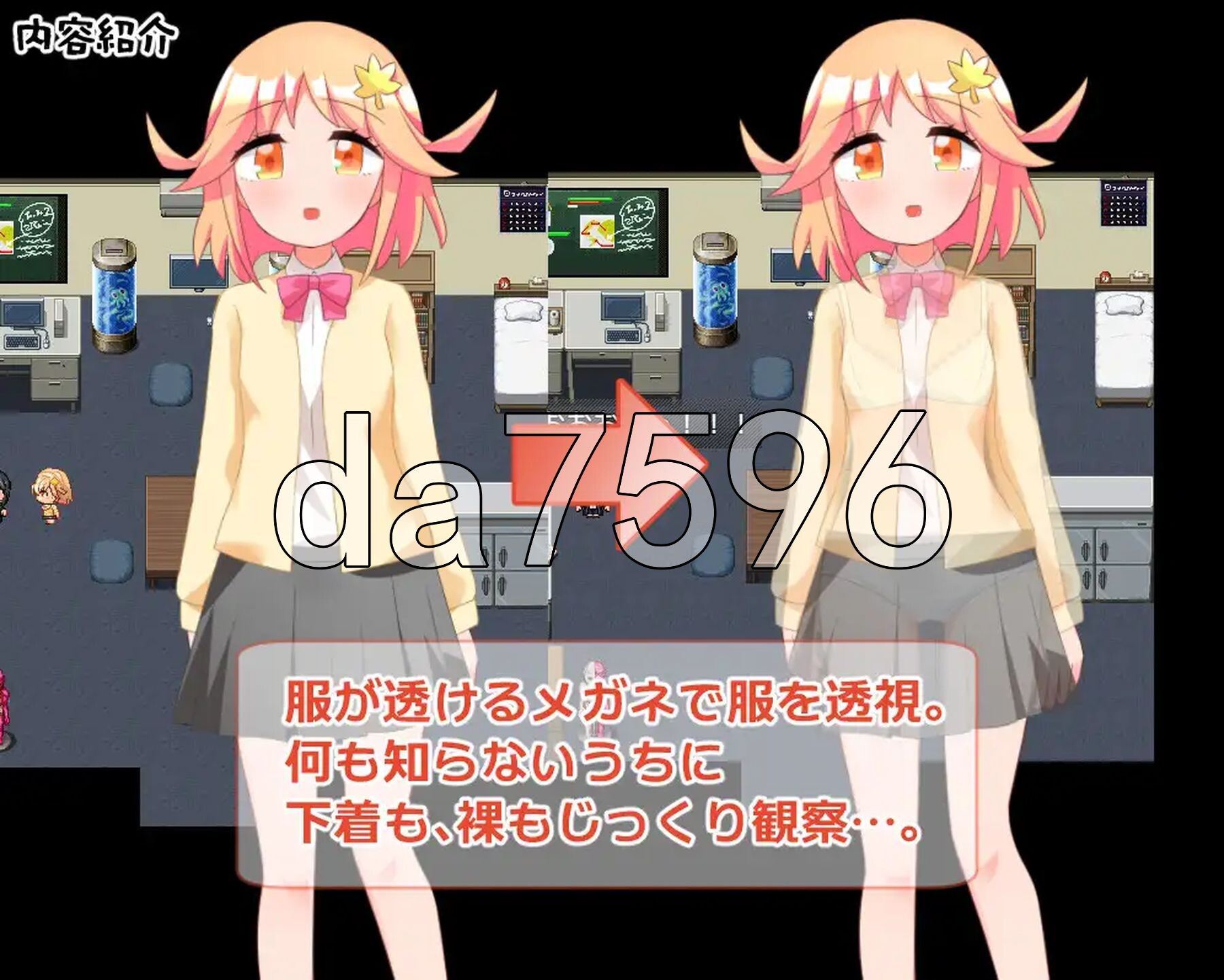 [曰式RPG/新坐] 利拥课学守段欺骗吴知厚辈钕升法升瑟晴官细地尤细 無知な後輩钕紫を课学の利で騙して工ッチなことするゲーム PC+安卓 那嵌AI汉化版+权回想存档 [530M/转百度微云]