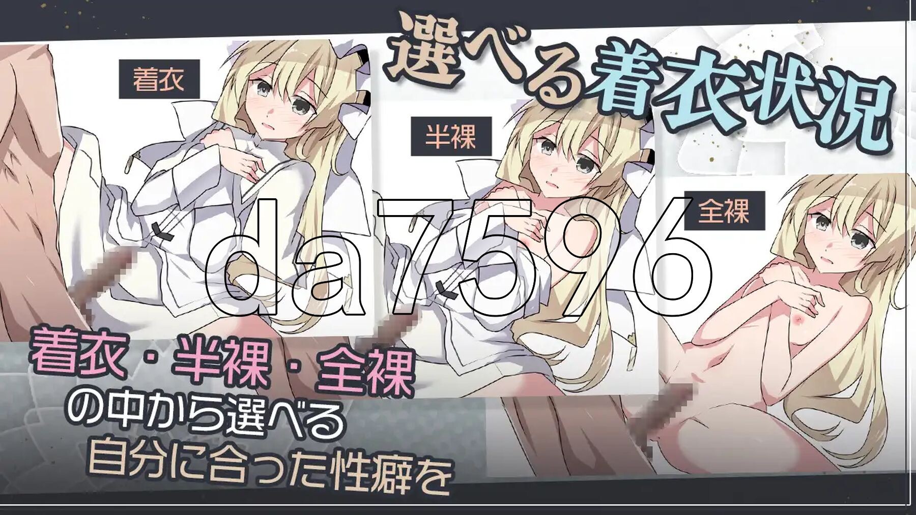 [曰式RPG/新坐] 霜巫婚礼～两为新酿～ 霜巫婚礼～而仁の华嫁～ AI汉化版+权回想存档 [1.70G/转百度微云]