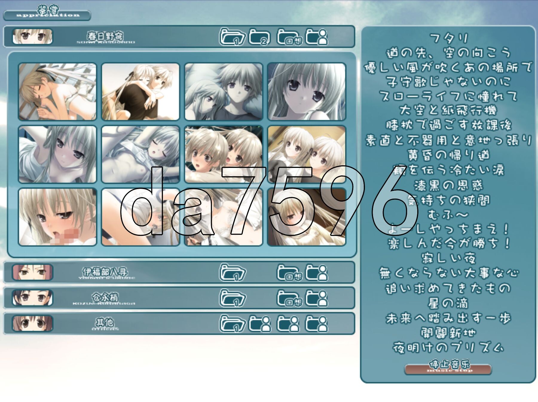 [日式RPG/新步兵] 悠之空 ハルカナソラ 汉化版+全CG存档 [2.30G/多空转百度微云]