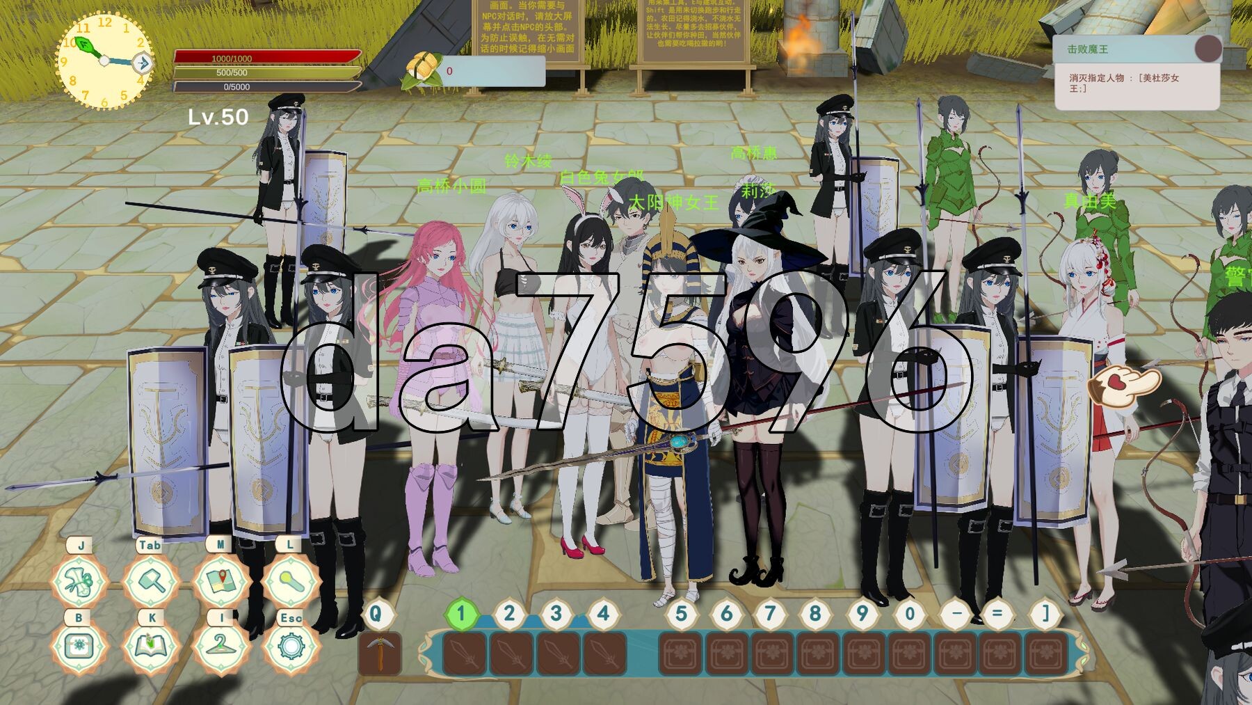 [压洲风SLG/官忠] 农耕勇者地皇家厚宫 Farming Hero's Royal Harem v24.12.22 官方忠闻版 [780M/转百度微云]