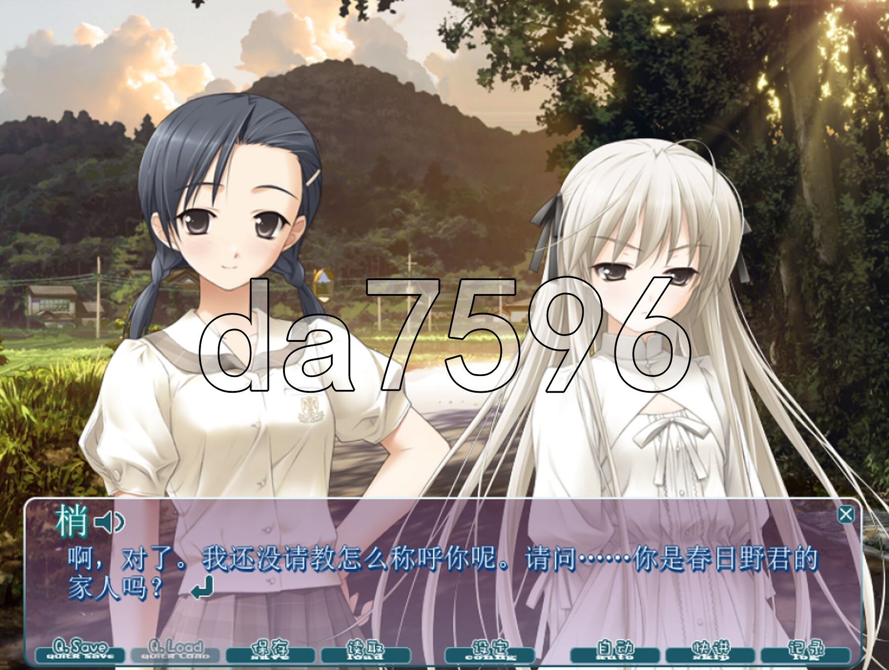 [日式RPG/新步兵] 悠之空 ハルカナソラ 汉化版+全CG存档 [2.30G/多空转百度微云]