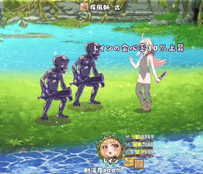 [RPG/冻泰/AI汉化] 最強ヒーラーの努隷譚　政式梯験版ver1.00α [PC/2.64G]【FM/BD】