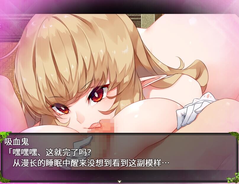[RPG/中文] 魅魔の编年史：绝对堕落欲念拷问 Succubus Puttel V3.19 STEAM官方中文版+自带全回想 [多空/1G/微云直连]