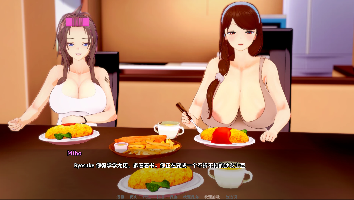 [SLG/汉化] 新家庭 New Family [v0.4.5] PC+安卓汉化版 [多空/3.8G/微云直连]