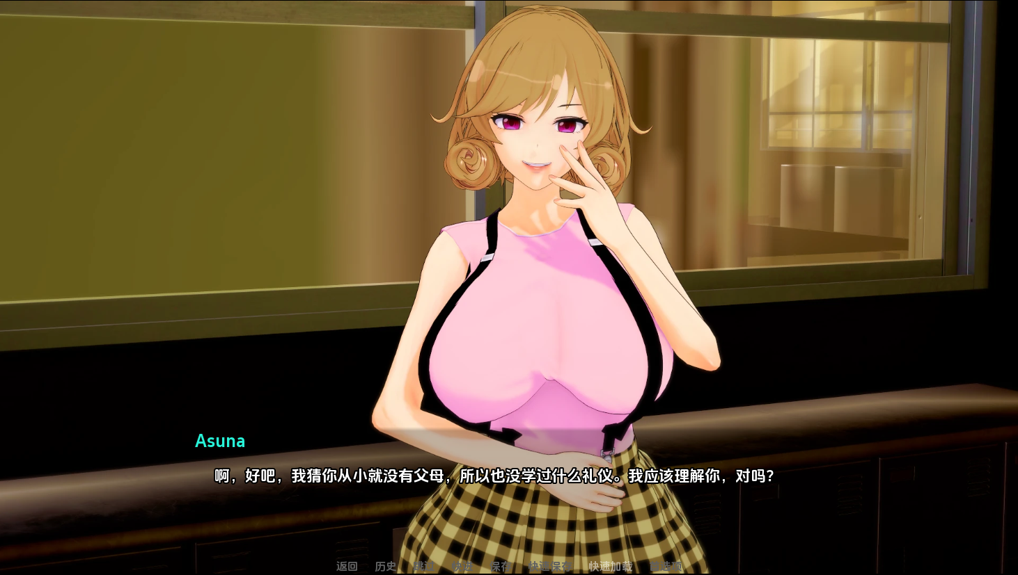 [SLG/汉化] 新家庭 New Family [v0.4.5] PC+安卓汉化版 [多空/3.8G/微云直连]
