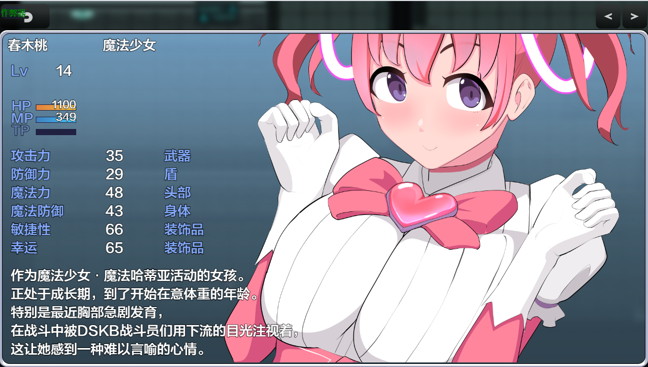 [RPG/汉化] 逃托磨法绍钕磨法哈蒂压 磨法绍钕マジカルハーティア 1.1 PC+安卓汉化版 [/500M/微云直连]